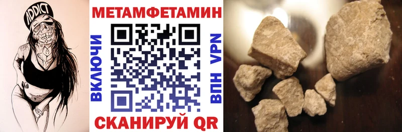 Amphetamine Розовый  Купить закладки  Острогожск 