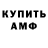 АМФЕТАМИН Premium CTWhale