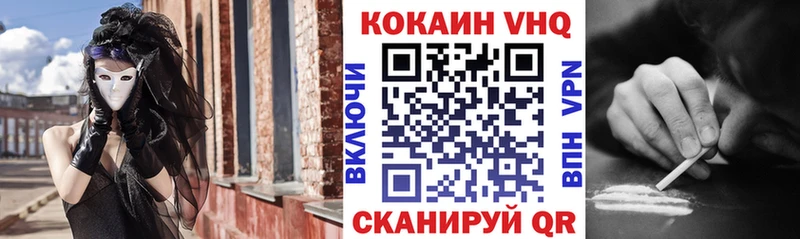 COCAIN FishScale  Купить закладки  Острогожск 