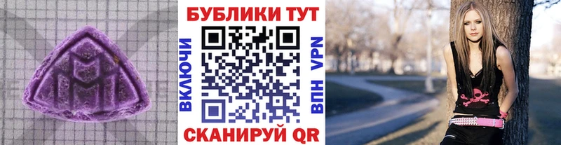 Купить закладки  Острогожск  ЭКСТАЗИ louis Vuitton 