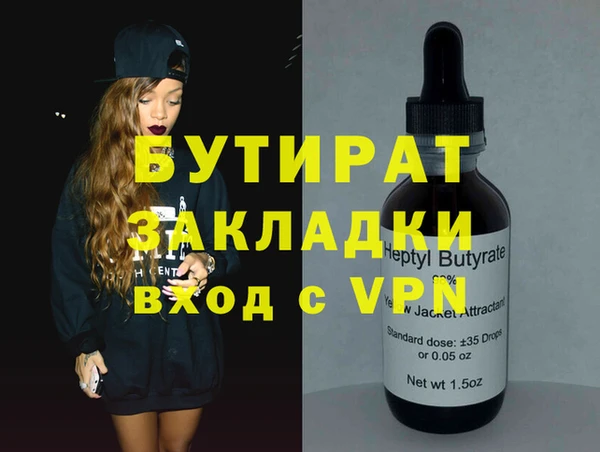 ALPHA-PVP Зеленокумск