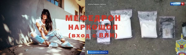 ALPHA-PVP Зеленокумск