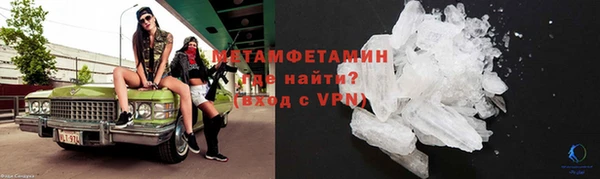 ALPHA-PVP Зеленокумск