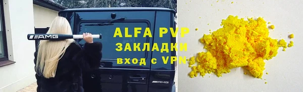 а пвп мука Зерноград