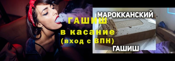 ALPHA-PVP Зеленокумск