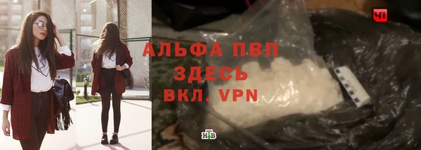 ALPHA-PVP Зеленокумск