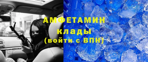 ALPHA-PVP Зеленокумск