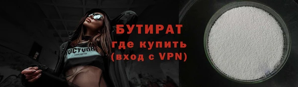 ALPHA-PVP Зеленокумск