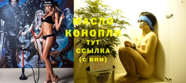 ALPHA-PVP Зеленокумск