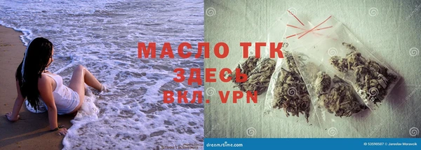 стафф Заволжск