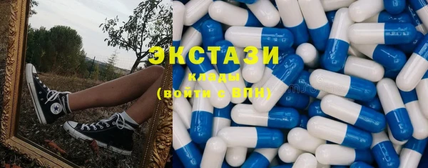 ALPHA-PVP Зеленокумск