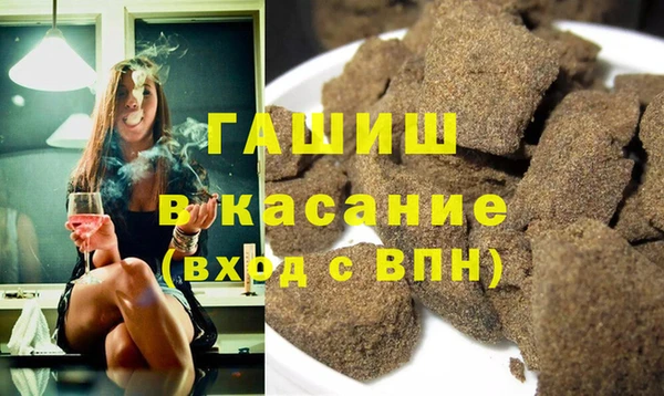 а пвп мука Зерноград