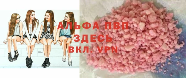 а пвп мука Зерноград