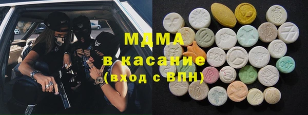 кокаин колумбия Зеленодольск
