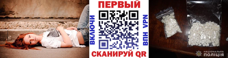Метамфетамин пудра Купить где Острогожск