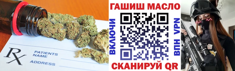 Дистиллят ТГК вейп Острогожск