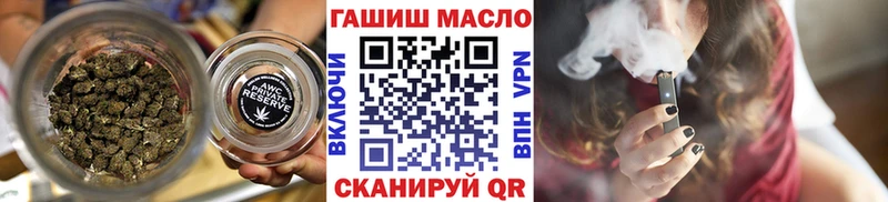 Купить  Острогожск  ТГК жижа 